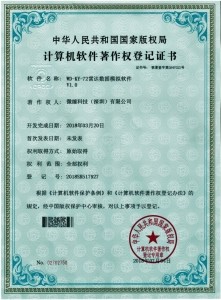 WD-KY-72雷達數據模拟軟件1.0