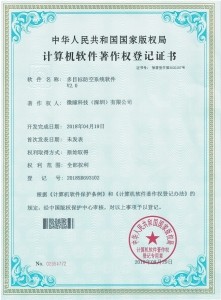 多目标防空系統軟件2.0