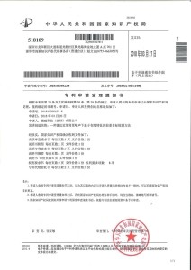 2018102564238專利證書-發明-雷達近地背景噪聲下基于鄰域特征的前景目标檢測方法