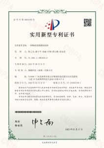 2021219034359專利證書-實用-一種陶瓷容器抓取機構